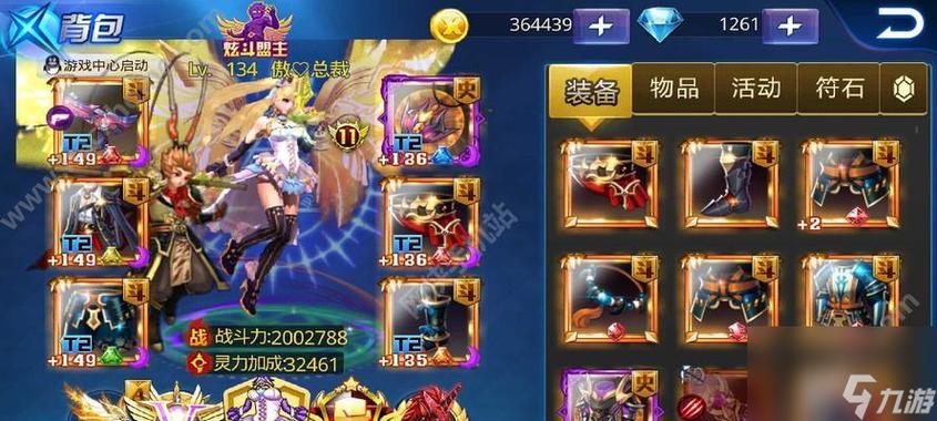 天天炫斗哪个六星宠物最好