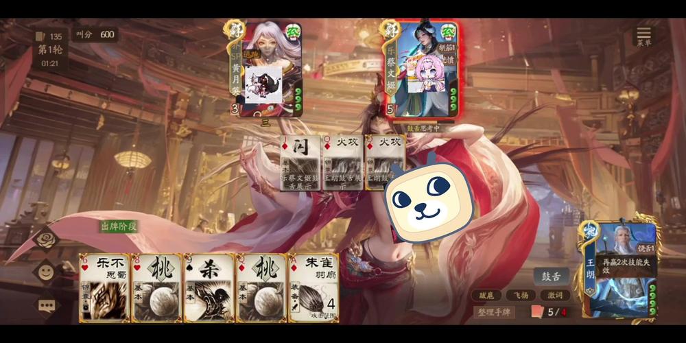 登录三国杀online后,右下角的“礼包”选项弹出一句话“您有一个礼包可...