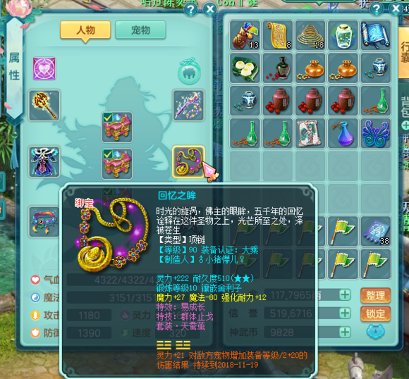 神武的力天宫厉害还是魔天宫厉害,注意是神武