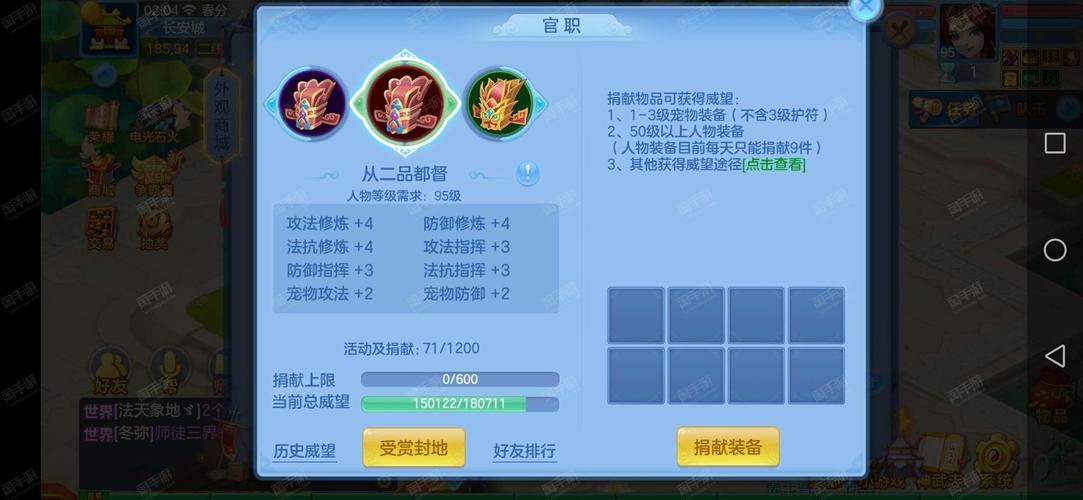 神武天宫怎么加点最牛