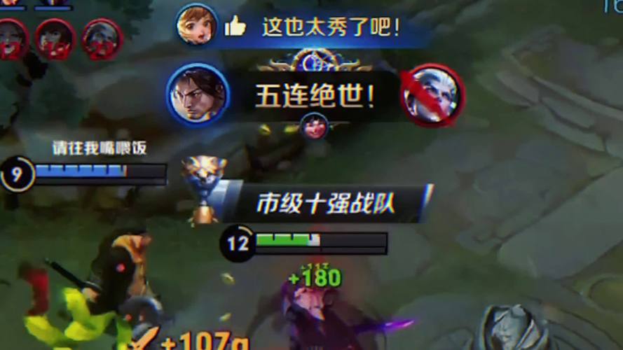 跑跑1月20日怎么凌晨维护