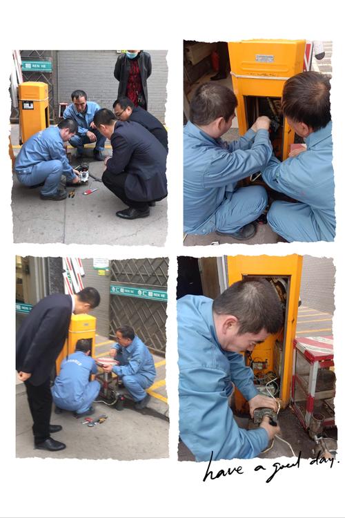 ibps人行系统正在维护什么意思