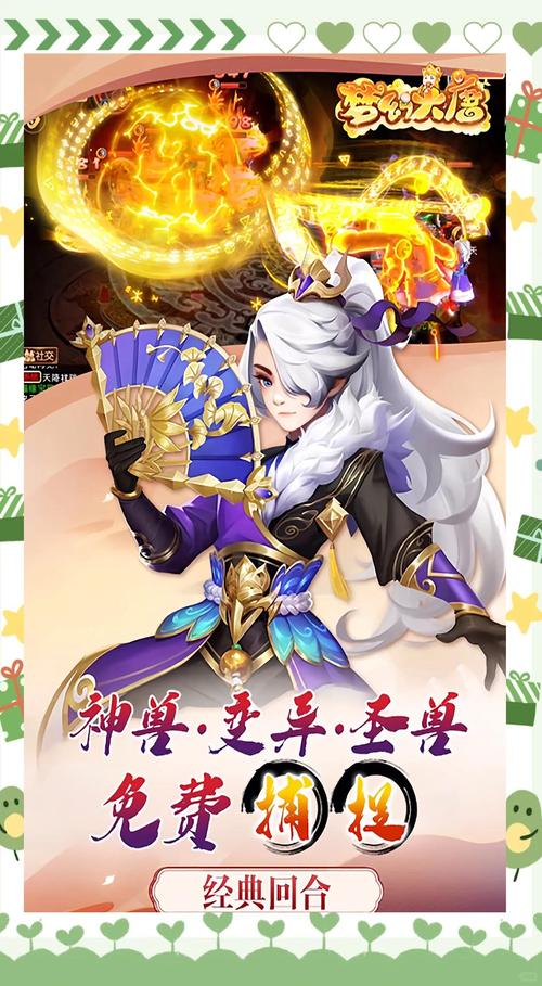 梦幻大唐官服和长安城合并了吗