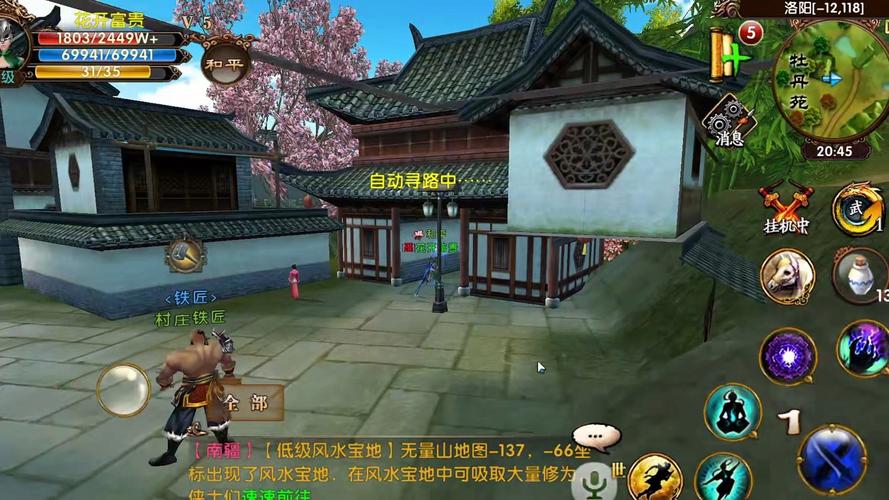 梦幻西游手游卧虎藏龙区在哪?