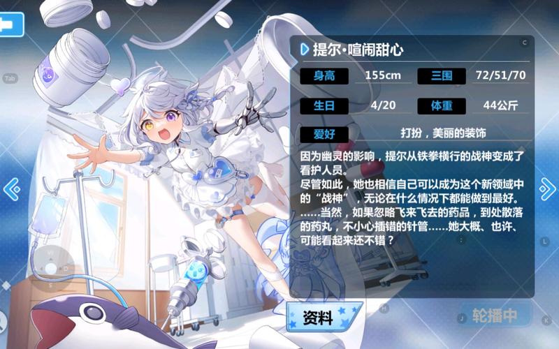 崩坏3能量跃迁者武器介绍，崩坏3能量跃迁者武器介绍图？