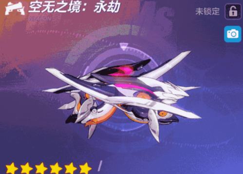 《崩坏3》能量跃迁者武器解析