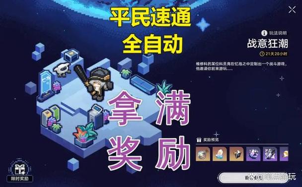 崩坏3矩阵200层怎么过_矩阵速通200层配置打法介绍