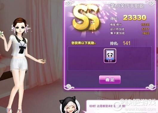QQ炫舞回忆中的闺蜜sss搭配攻略