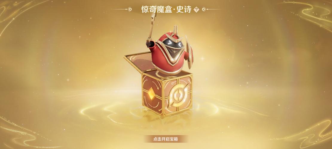 wow神秘礼盒能开出什么