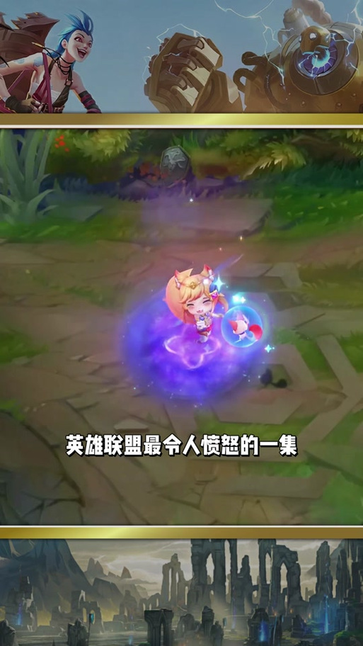 lol冰雪节雪花兑换的女警皮肤是永久的吗介绍_lol冰雪节雪花兑换的女警皮...