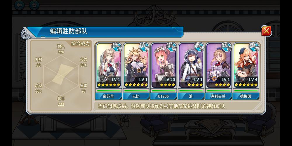 战舰少女R冬活期间封号名单