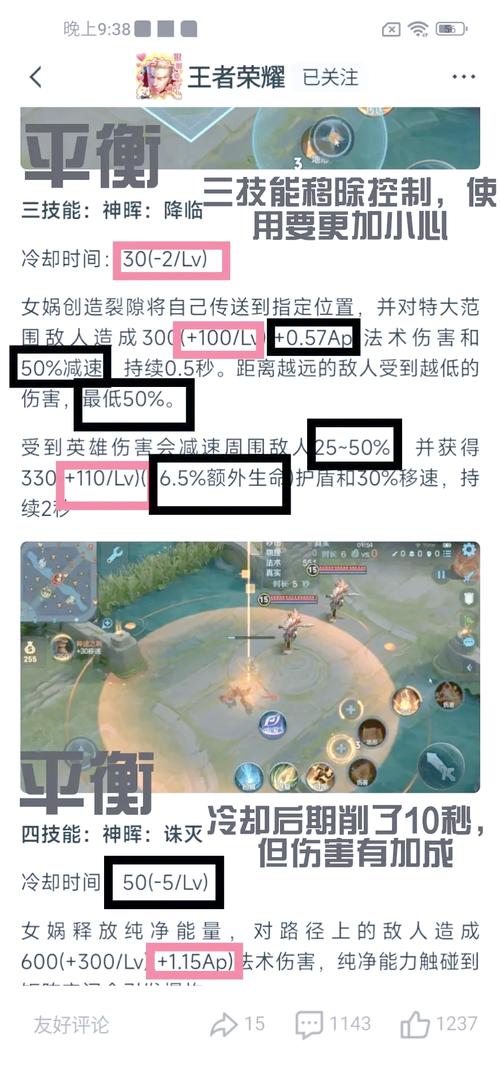 将神100级女娲怎么打神女娲的技能怎么用