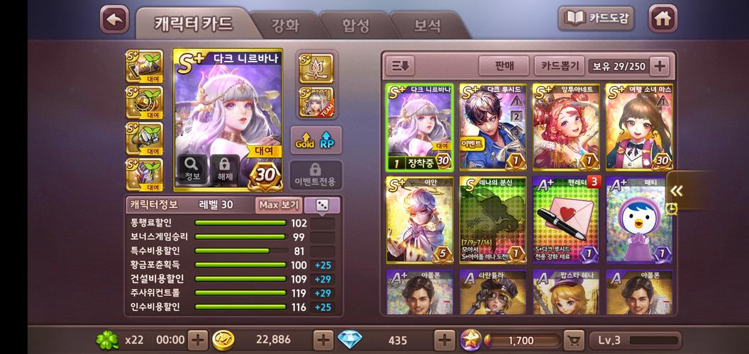 天天富翁最强幸运道具排行榜TOP3介绍