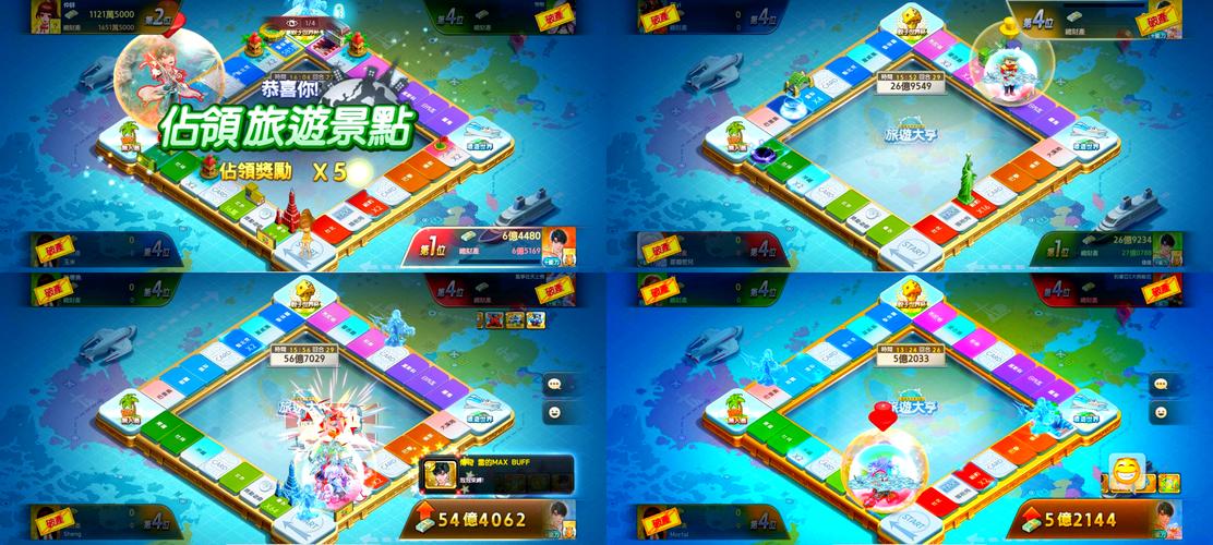 天天富翁-迪克与娜娜蓝冰属性比较分析
