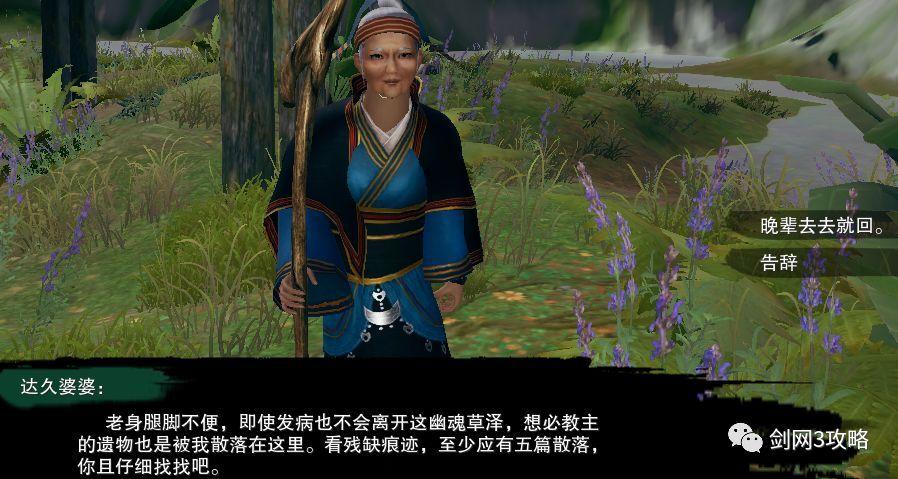 剑网三酒海小龟奇遇怎么触发酒海小龟奇遇触发方法