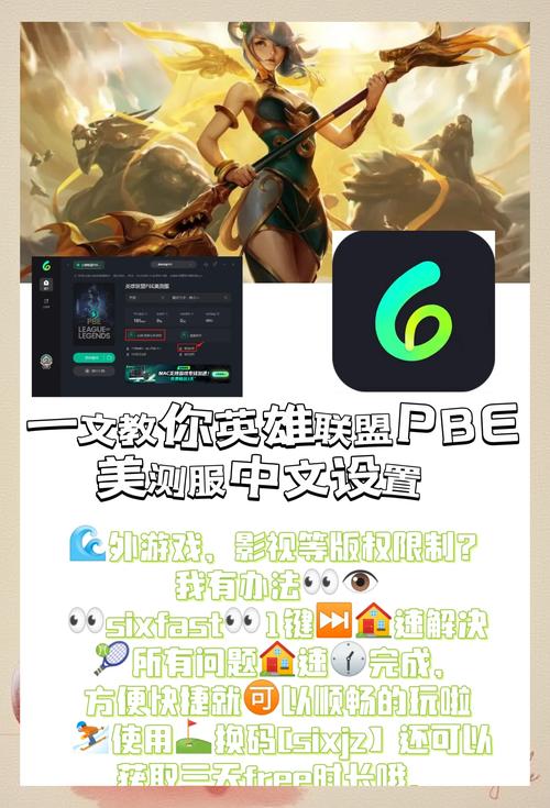 lol手游分享链接在哪里lol活动链接怎么分享