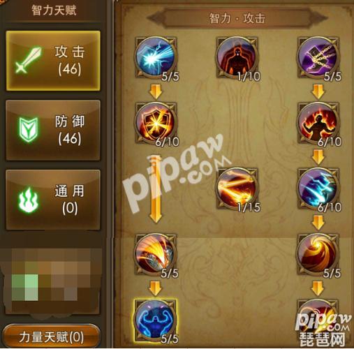 光明大陆祖鲁之牙天赋怎么加点