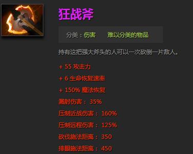 dota2幻影刺客玩法分析(dota2幻影刺客推荐中后期出装)