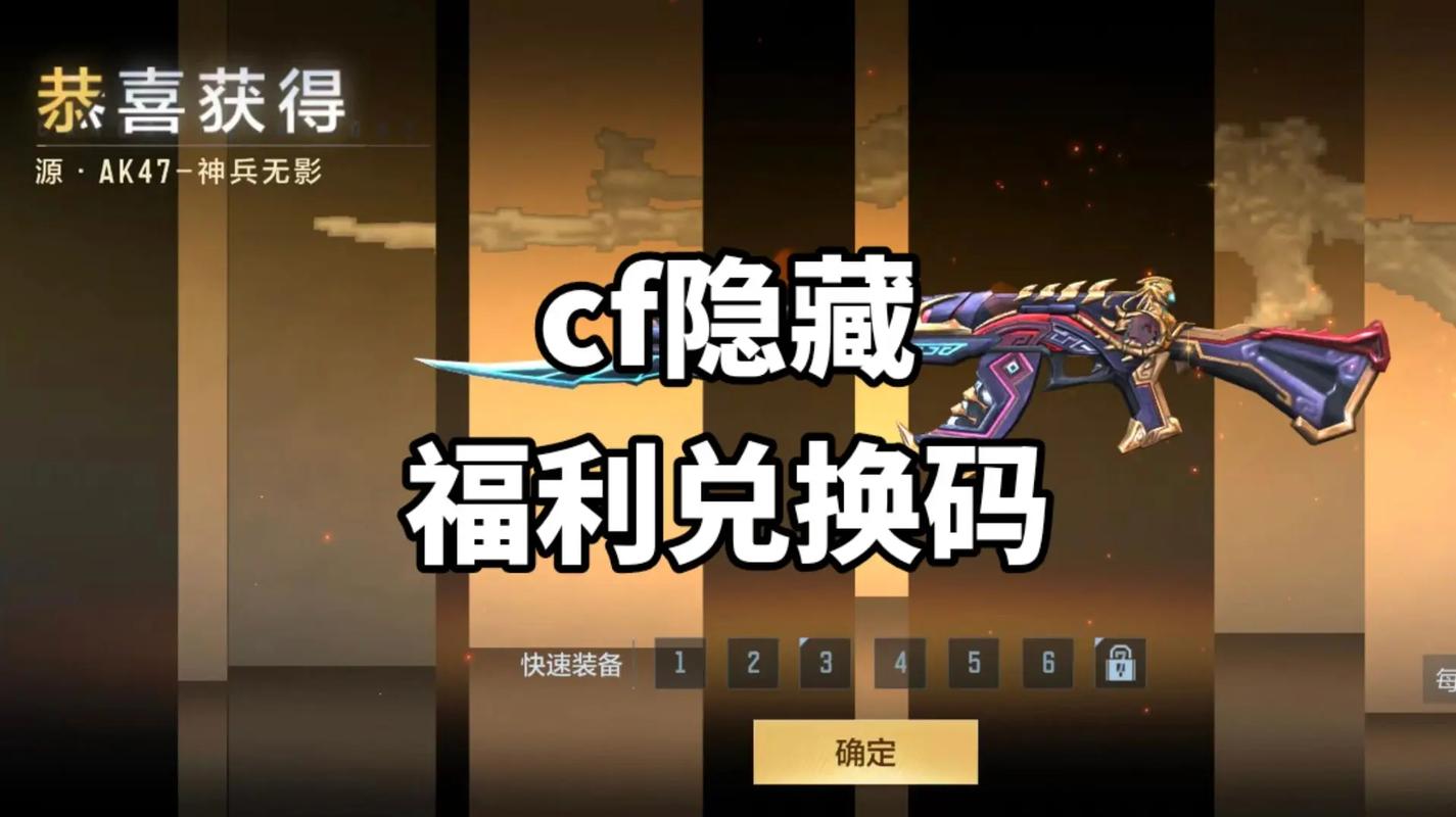 CF八月召唤好友领神器活动地址分享