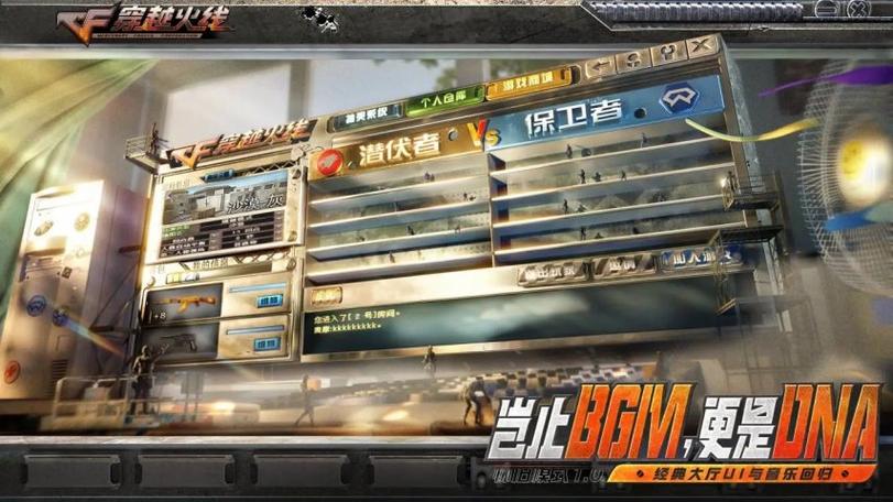 CF10月火线老兵重返战场活动网址是什么?