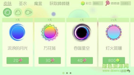 求求大作战怎么刷棒棒糖