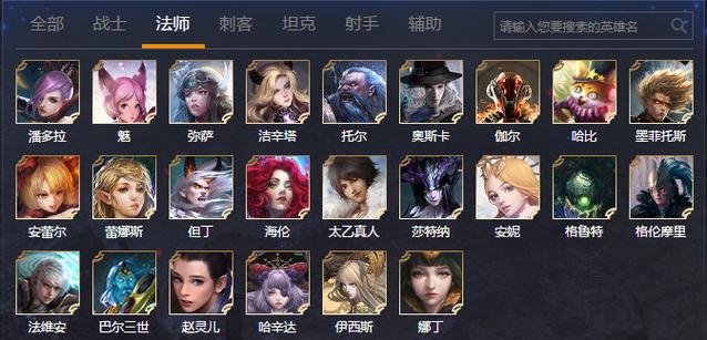 自由之战扎尔克攻略自由之战中攻略扎尔克如何胜利