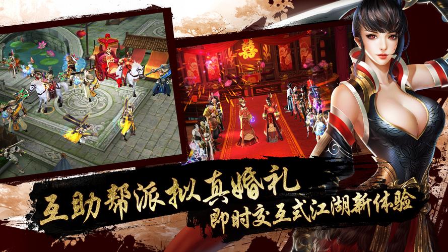 天龙八部3D进阶攻略