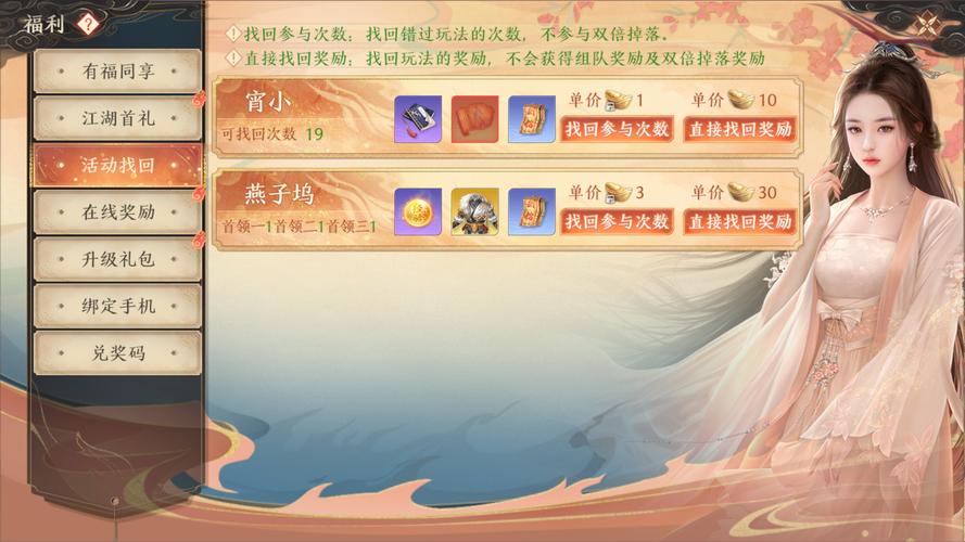 天龙八部3d怎么升级快?快速升级技巧讲解