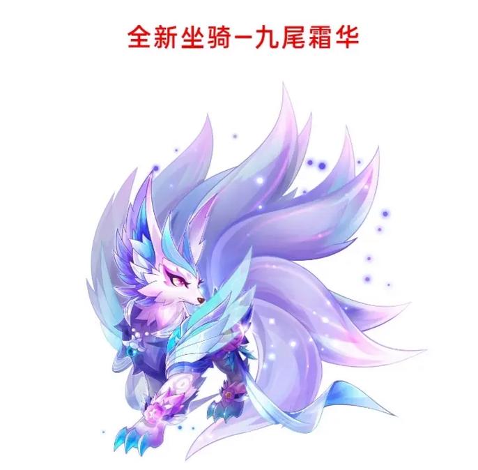 《天天酷跑》新坐骑介绍小单车和紫翼神龙来了