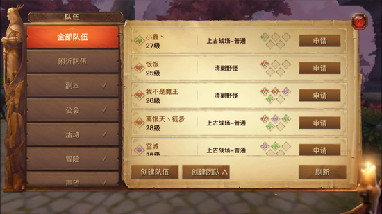 光明大陆金银币快速获取技巧分享
