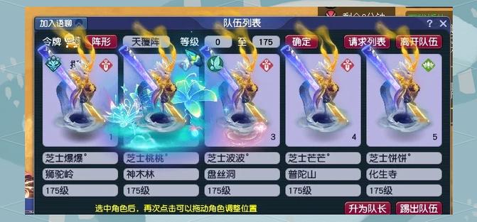 梦幻西游角色可以随便转换造型吗?