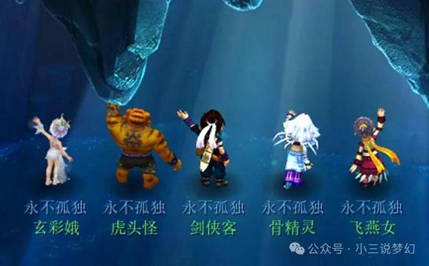 梦幻西游角色造型转换,人族男角色能转其他女角色吗?
