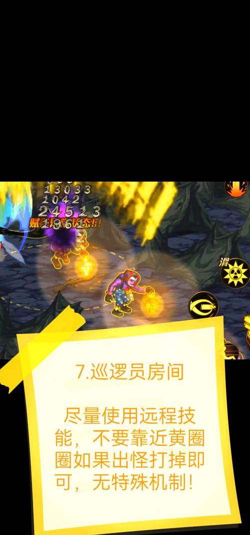 dnf阿尔比恩副本怎么打