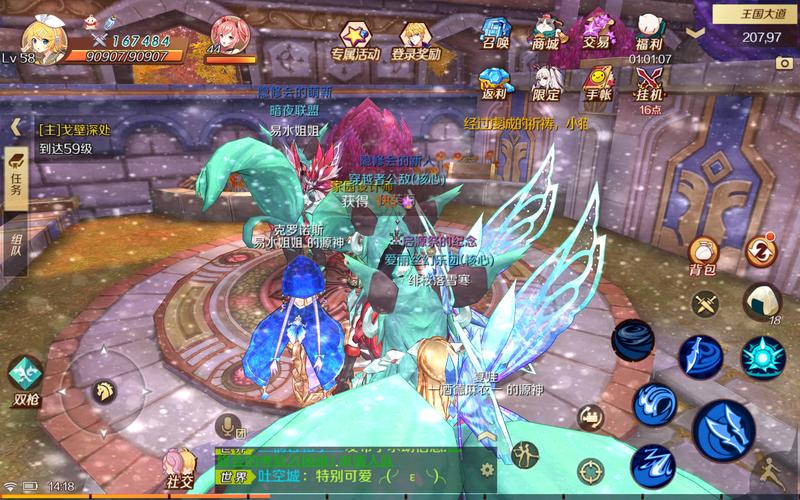 幻想神域水龙王副本个BOSS打法解析介绍_幻想神域水龙王副本个BOSS打法...