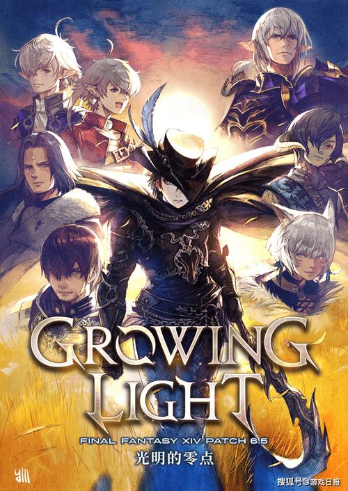 ff14是什么游戏