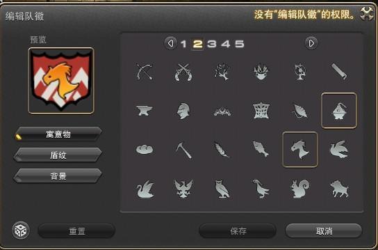ff14通讯贝怎么开通讯贝功能详解