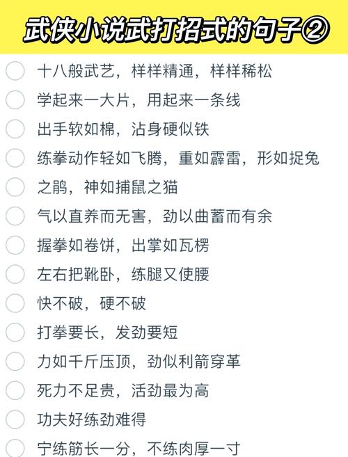 霸气江湖初期怎么练