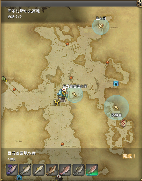 ff14前往碎璃营地怎么走