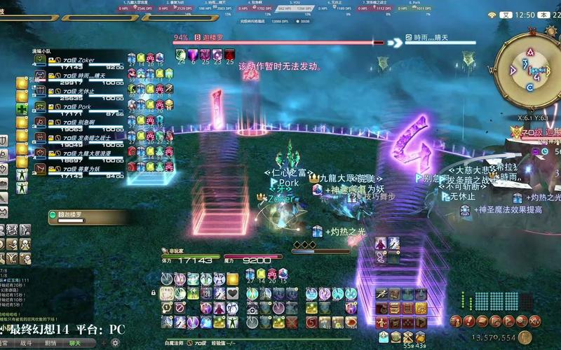 ff14究极神兵假想作战在哪