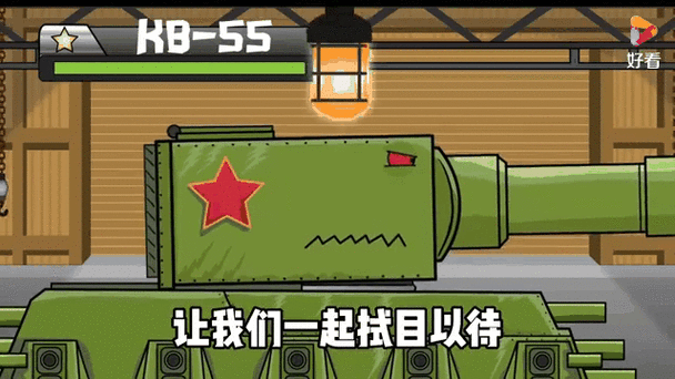 坦克世界中文怎么打?
