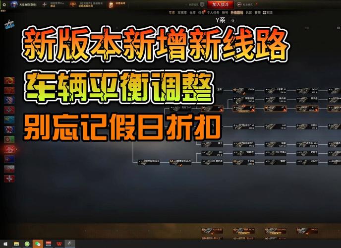 坦克世界游戏中更新了数据后聊天不能输入汉字怎样解决???