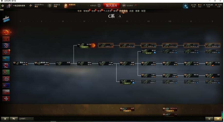 坦克世界7.2怎么打中文