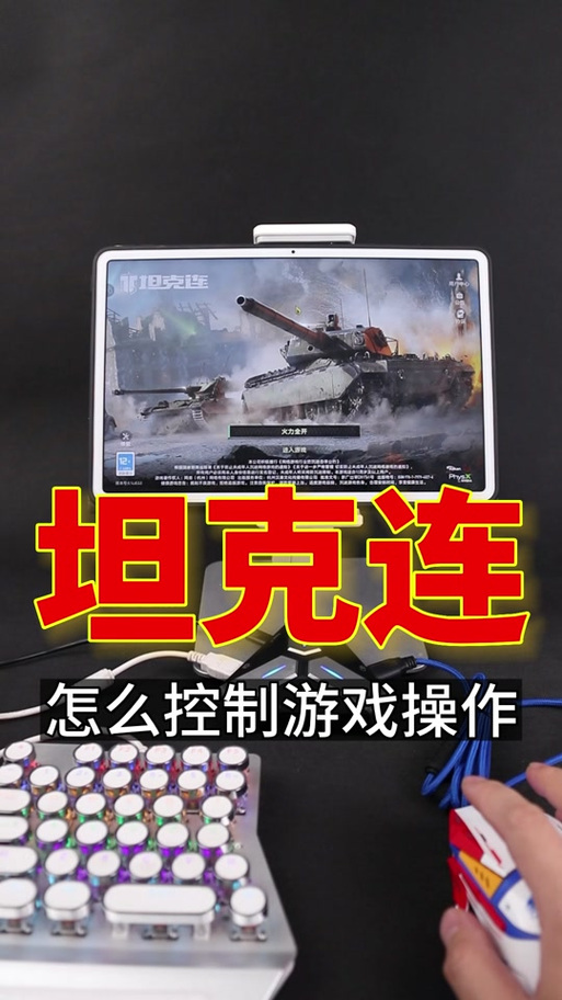谁知道现在坦克世界怎么样才能打出汉字呀,为什么我打出来全是拼音呢_百...