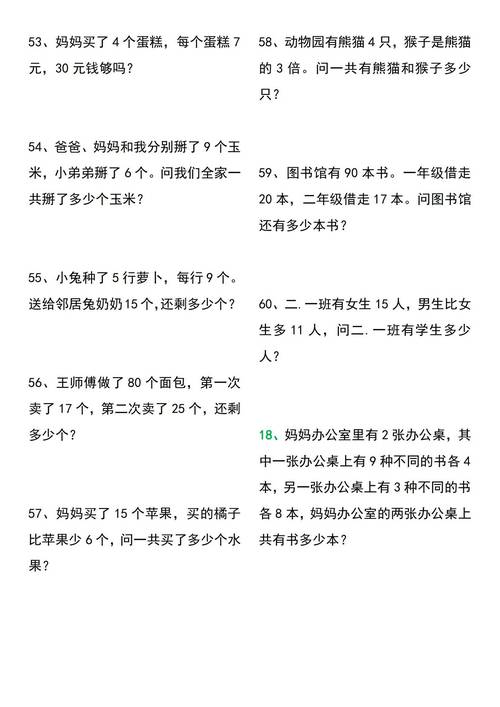 有谁知道寻仙所有智力问答题的题目和答案?