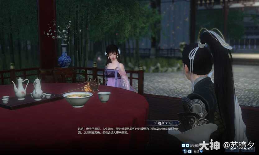 遇见逆水寒枫叶奇遇问题答案分享_枫叶奇遇问答答案汇总