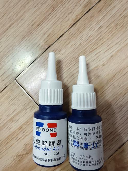 三秒胶水怎么去除