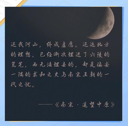 南宋:一世繁华,千年一叹
