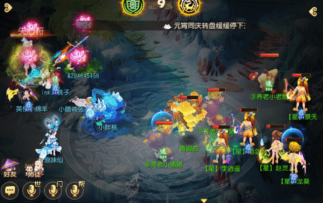 礼送有缘人《梦幻西游》手游神鸡夺宝乐翻天