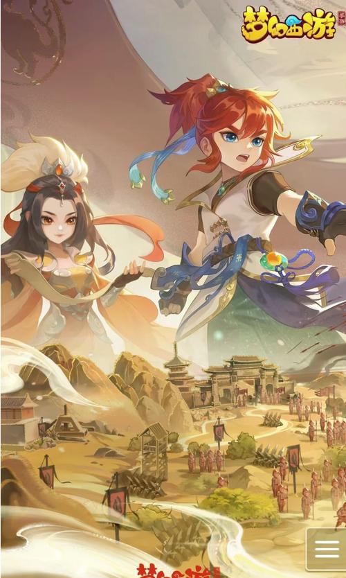 my163梦幻西游手游安卓APK