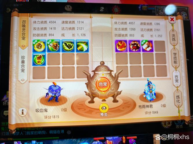 梦幻西游手游生肖送财活动怎么玩